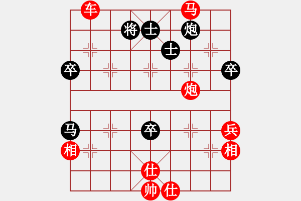 象棋棋譜圖片：敬天(7段)-勝-弈林杰(3段) - 步數(shù)：90 