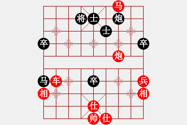 象棋棋譜圖片：敬天(7段)-勝-弈林杰(3段) - 步數(shù)：91 