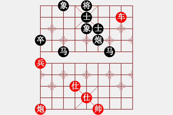 象棋棋譜圖片：月之緣(5弦)-和-中央(地煞) - 步數(shù)：140 