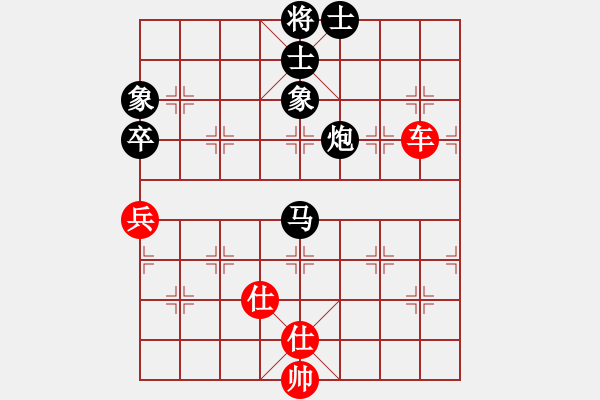 象棋棋譜圖片：月之緣(5弦)-和-中央(地煞) - 步數(shù)：150 