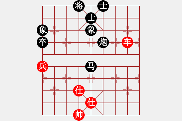 象棋棋譜圖片：月之緣(5弦)-和-中央(地煞) - 步數(shù)：160 