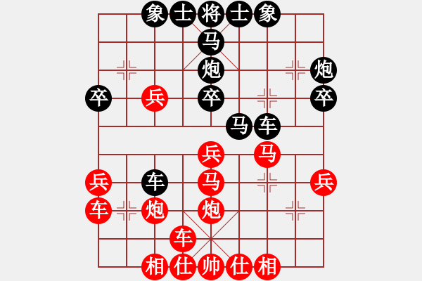 象棋棋譜圖片：月之緣(5弦)-和-中央(地煞) - 步數(shù)：30 