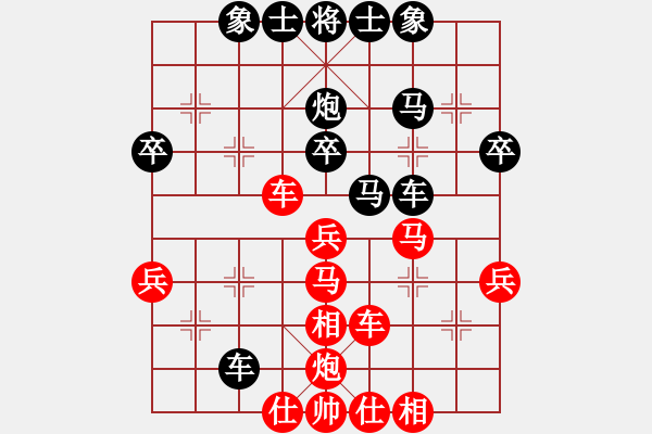 象棋棋譜圖片：月之緣(5弦)-和-中央(地煞) - 步數(shù)：40 