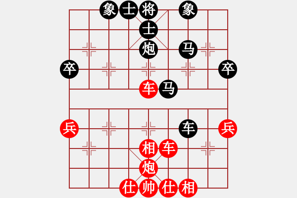 象棋棋譜圖片：月之緣(5弦)-和-中央(地煞) - 步數(shù)：50 