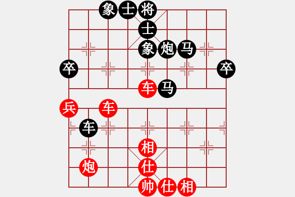 象棋棋譜圖片：月之緣(5弦)-和-中央(地煞) - 步數(shù)：60 