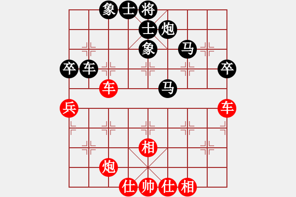 象棋棋譜圖片：月之緣(5弦)-和-中央(地煞) - 步數(shù)：70 