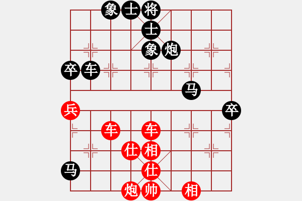 象棋棋譜圖片：月之緣(5弦)-和-中央(地煞) - 步數(shù)：90 