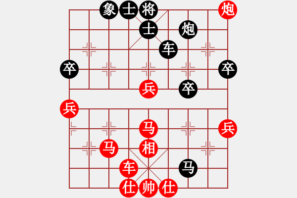 象棋棋譜圖片：棋壇毒龍(8段)-負(fù)-youshanqiw(2段) - 步數(shù)：50 