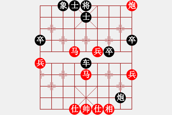 象棋棋譜圖片：棋壇毒龍(8段)-負(fù)-youshanqiw(2段) - 步數(shù)：60 