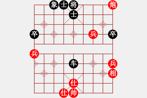 象棋棋譜圖片：棋壇毒龍(8段)-負(fù)-youshanqiw(2段) - 步數(shù)：70 