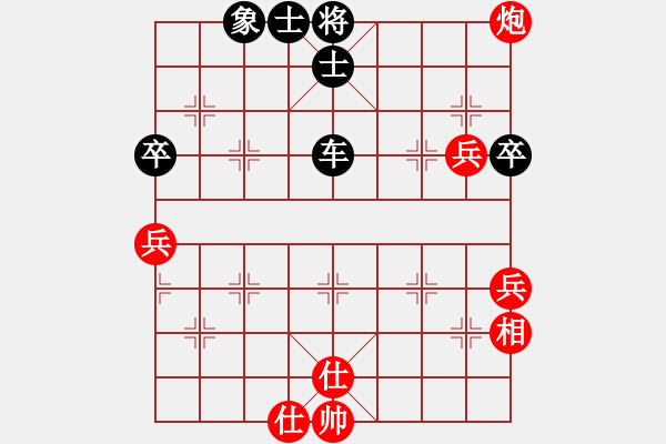 象棋棋譜圖片：棋壇毒龍(8段)-負(fù)-youshanqiw(2段) - 步數(shù)：72 