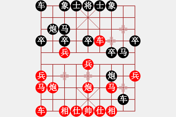 象棋棋譜圖片：包吉龍先負(fù)樂(lè)大勇-中炮過(guò)河車邊馬-2022年4月5日 - 步數(shù)：20 