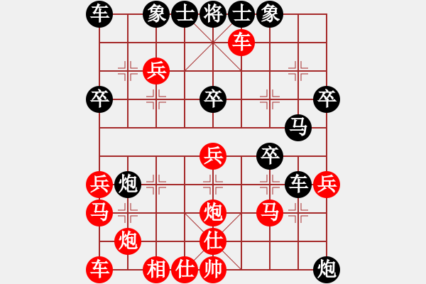 象棋棋譜圖片：包吉龍先負(fù)樂(lè)大勇-中炮過(guò)河車邊馬-2022年4月5日 - 步數(shù)：30 