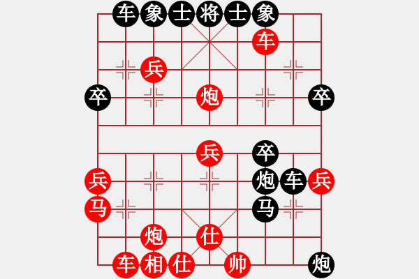 象棋棋譜圖片：包吉龍先負(fù)樂(lè)大勇-中炮過(guò)河車邊馬-2022年4月5日 - 步數(shù)：40 