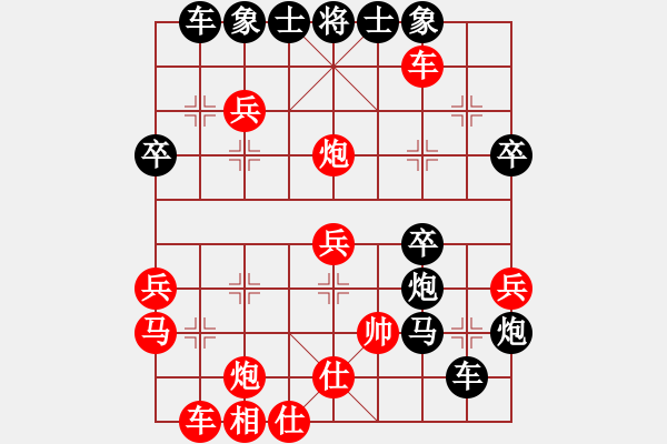 象棋棋譜圖片：包吉龍先負(fù)樂(lè)大勇-中炮過(guò)河車邊馬-2022年4月5日 - 步數(shù)：44 