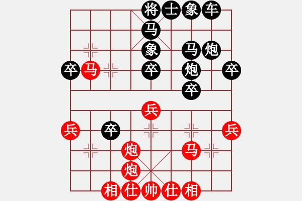 象棋棋谱图片：中炮对屏风马黑高右炮黑一个次序不对红有一路飞刀变例 - 步数：40 
