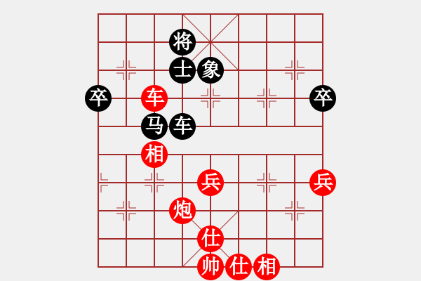 象棋棋譜圖片：粵東兵王(北斗)-勝-趕緊認輸吧(9星) - 步數(shù)：100 