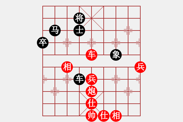 象棋棋譜圖片：粵東兵王(北斗)-勝-趕緊認輸吧(9星) - 步數(shù)：110 