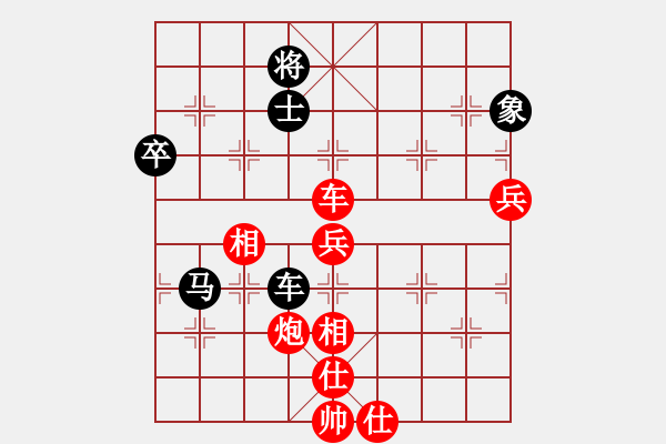 象棋棋譜圖片：粵東兵王(北斗)-勝-趕緊認輸吧(9星) - 步數(shù)：120 