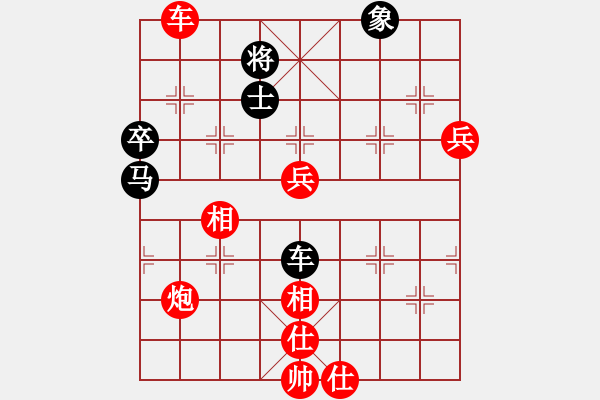 象棋棋譜圖片：粵東兵王(北斗)-勝-趕緊認輸吧(9星) - 步數(shù)：130 