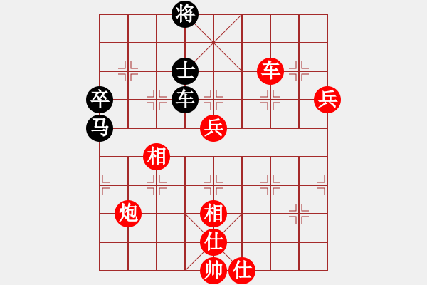 象棋棋譜圖片：粵東兵王(北斗)-勝-趕緊認輸吧(9星) - 步數(shù)：140 