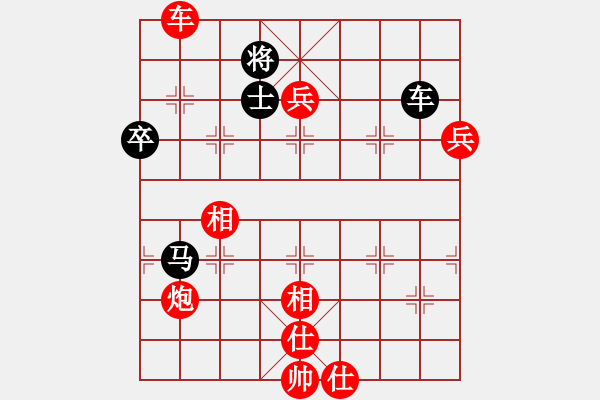 象棋棋譜圖片：粵東兵王(北斗)-勝-趕緊認輸吧(9星) - 步數(shù)：150 