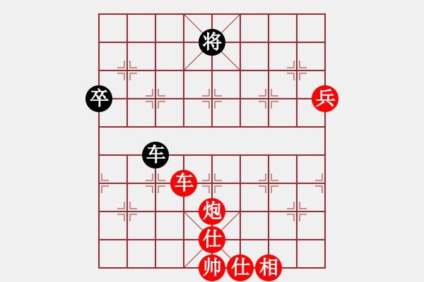 象棋棋譜圖片：粵東兵王(北斗)-勝-趕緊認輸吧(9星) - 步數(shù)：160 