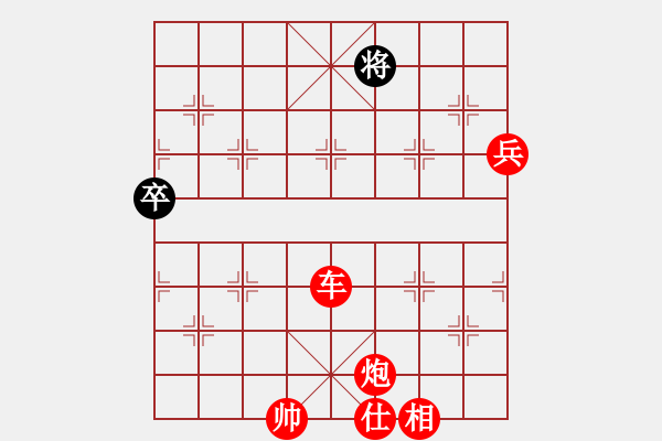 象棋棋譜圖片：粵東兵王(北斗)-勝-趕緊認輸吧(9星) - 步數(shù)：170 