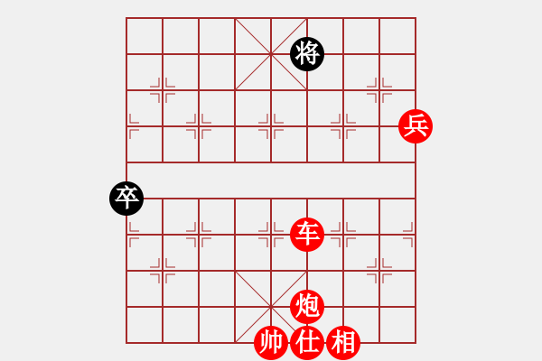 象棋棋譜圖片：粵東兵王(北斗)-勝-趕緊認輸吧(9星) - 步數(shù)：173 