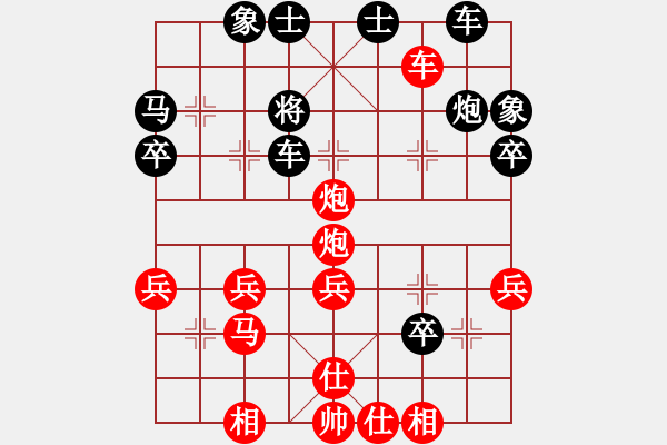 象棋棋譜圖片：粵東兵王(北斗)-勝-趕緊認輸吧(9星) - 步數(shù)：40 