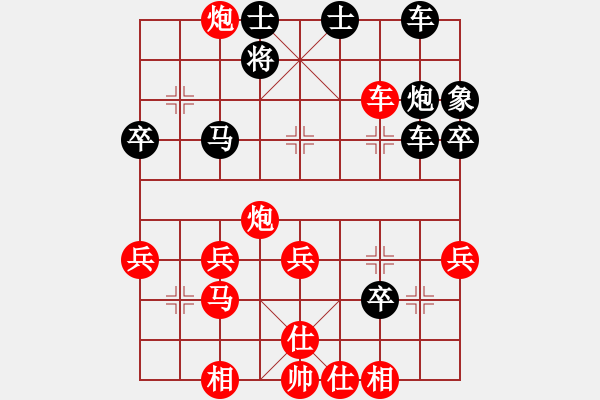 象棋棋譜圖片：粵東兵王(北斗)-勝-趕緊認輸吧(9星) - 步數(shù)：50 