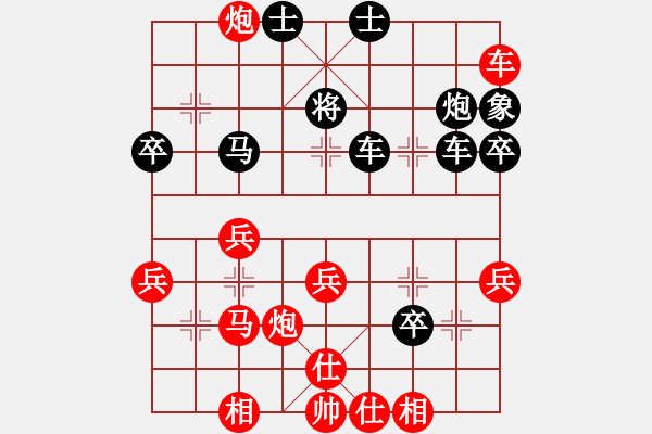 象棋棋譜圖片：粵東兵王(北斗)-勝-趕緊認輸吧(9星) - 步數(shù)：60 