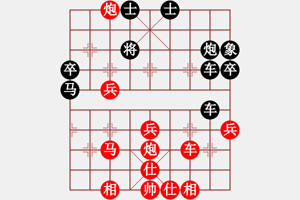 象棋棋譜圖片：粵東兵王(北斗)-勝-趕緊認輸吧(9星) - 步數(shù)：70 