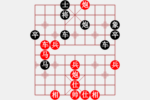 象棋棋譜圖片：粵東兵王(北斗)-勝-趕緊認輸吧(9星) - 步數(shù)：80 