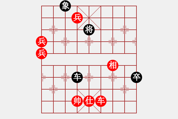 象棋棋譜圖片：黑炮9進(jìn)3 紅車二退二 士四退五體系 黑車2退2變例-1 - 步數(shù)：30 