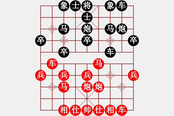 象棋棋譜圖片：紫薇花對紫微郎 負 幸福一生 - 步數(shù)：20 