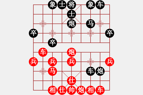 象棋棋譜圖片：紫薇花對紫微郎 負 幸福一生 - 步數(shù)：30 