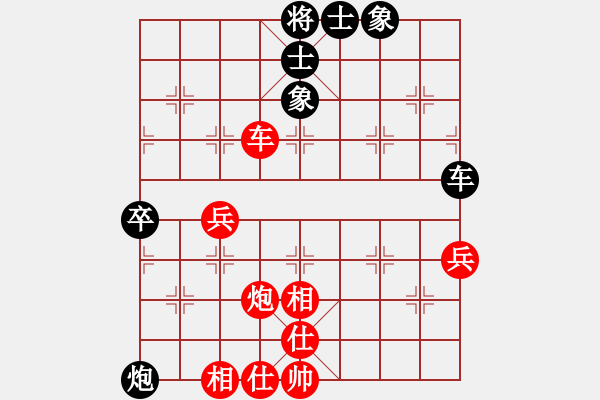 象棋棋譜圖片：榆次許銀川(7段)-和-游戲金鷹(人王) - 步數(shù)：100 