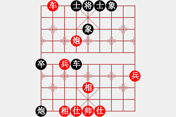 象棋棋譜圖片：榆次許銀川(7段)-和-游戲金鷹(人王) - 步數(shù)：110 