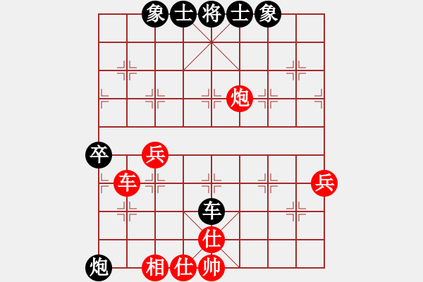 象棋棋譜圖片：榆次許銀川(7段)-和-游戲金鷹(人王) - 步數(shù)：120 