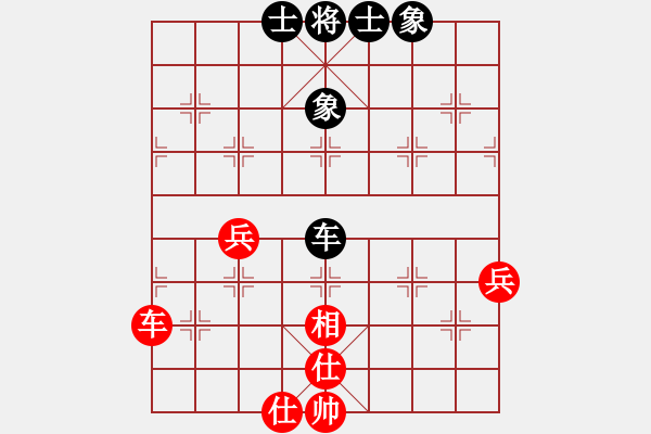 象棋棋譜圖片：榆次許銀川(7段)-和-游戲金鷹(人王) - 步數(shù)：130 