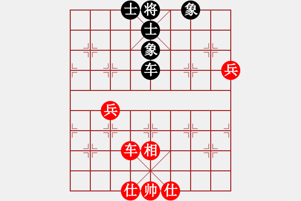 象棋棋譜圖片：榆次許銀川(7段)-和-游戲金鷹(人王) - 步數(shù)：140 