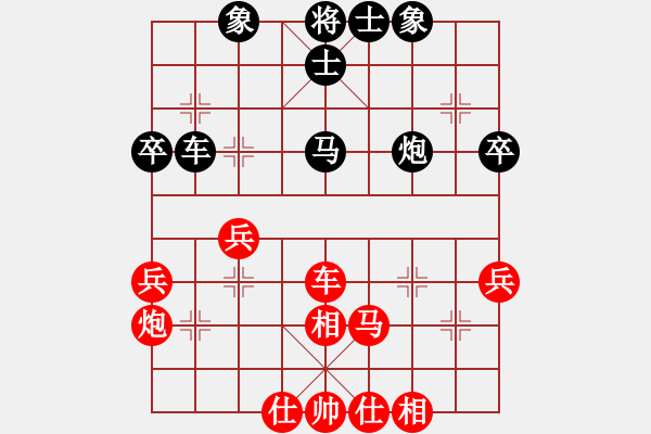 象棋棋譜圖片：榆次許銀川(7段)-和-游戲金鷹(人王) - 步數(shù)：50 