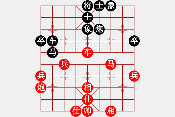 象棋棋譜圖片：榆次許銀川(7段)-和-游戲金鷹(人王) - 步數(shù)：60 