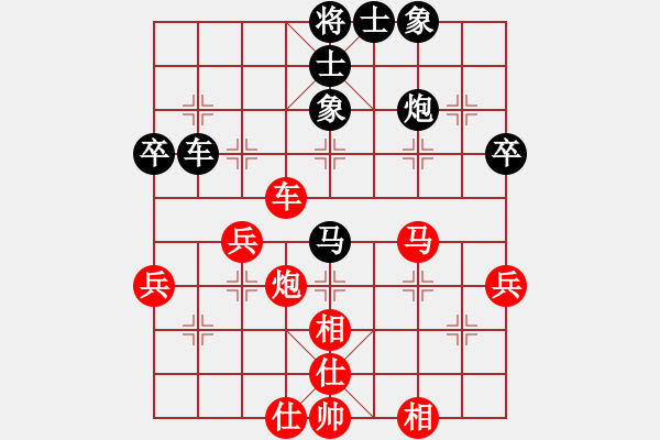 象棋棋譜圖片：榆次許銀川(7段)-和-游戲金鷹(人王) - 步數(shù)：70 