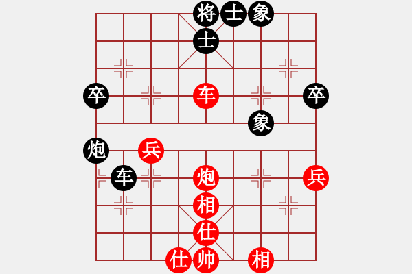 象棋棋譜圖片：榆次許銀川(7段)-和-游戲金鷹(人王) - 步數(shù)：80 