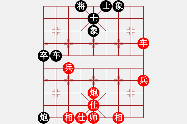 象棋棋譜圖片：榆次許銀川(7段)-和-游戲金鷹(人王) - 步數(shù)：90 