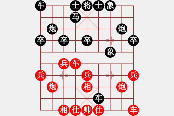 象棋棋譜圖片：鏡之谷沈陽隊(duì) 金松 和 山西天星公司隊(duì) 張致忠 - 步數(shù)：20 