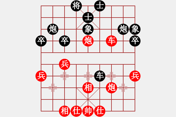 象棋棋譜圖片：鏡之谷沈陽隊(duì) 金松 和 山西天星公司隊(duì) 張致忠 - 步數(shù)：40 