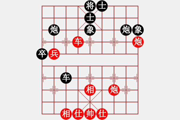 象棋棋譜圖片：鏡之谷沈陽隊(duì) 金松 和 山西天星公司隊(duì) 張致忠 - 步數(shù)：50 